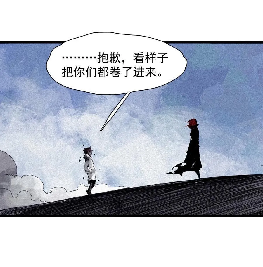 165 第68话 无法完成的取代19