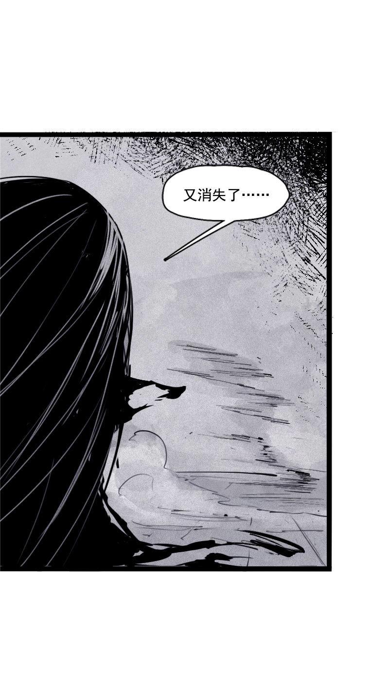第27话 怪物vs怪物（3）15