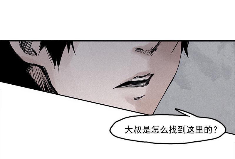 第18话 接触（1）1
