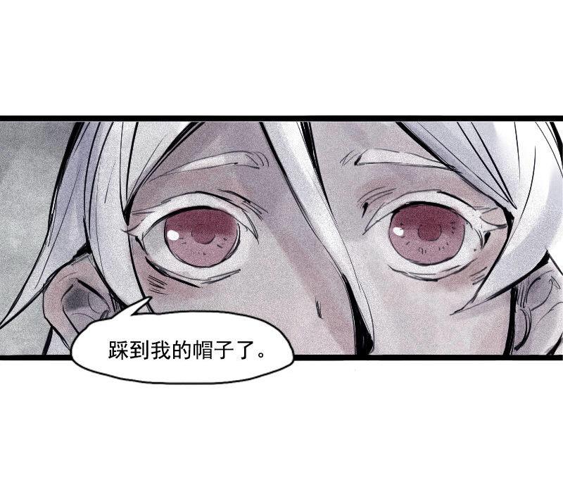 第31话 同伴？（1）19