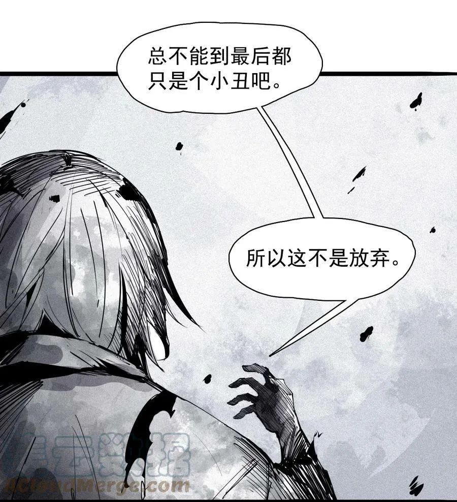 160 第66话 残破的脸（1）36