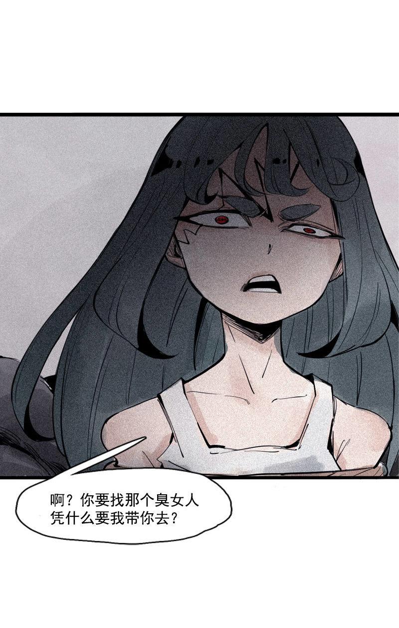 第37话 糟糕的相遇（2）21