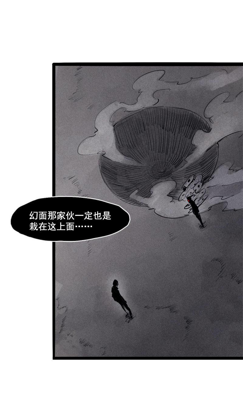 第24话 失格（3）7