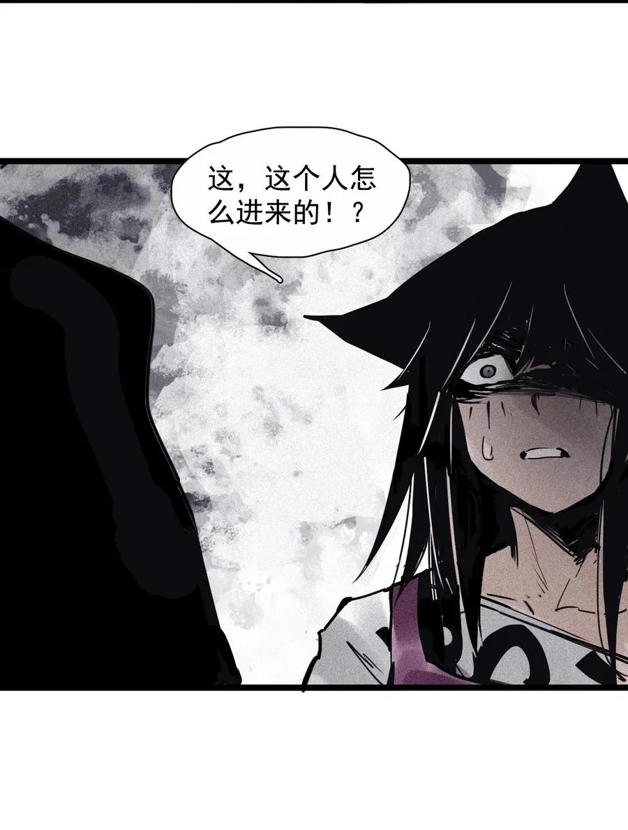 137 第54话 空间碰撞（1）31