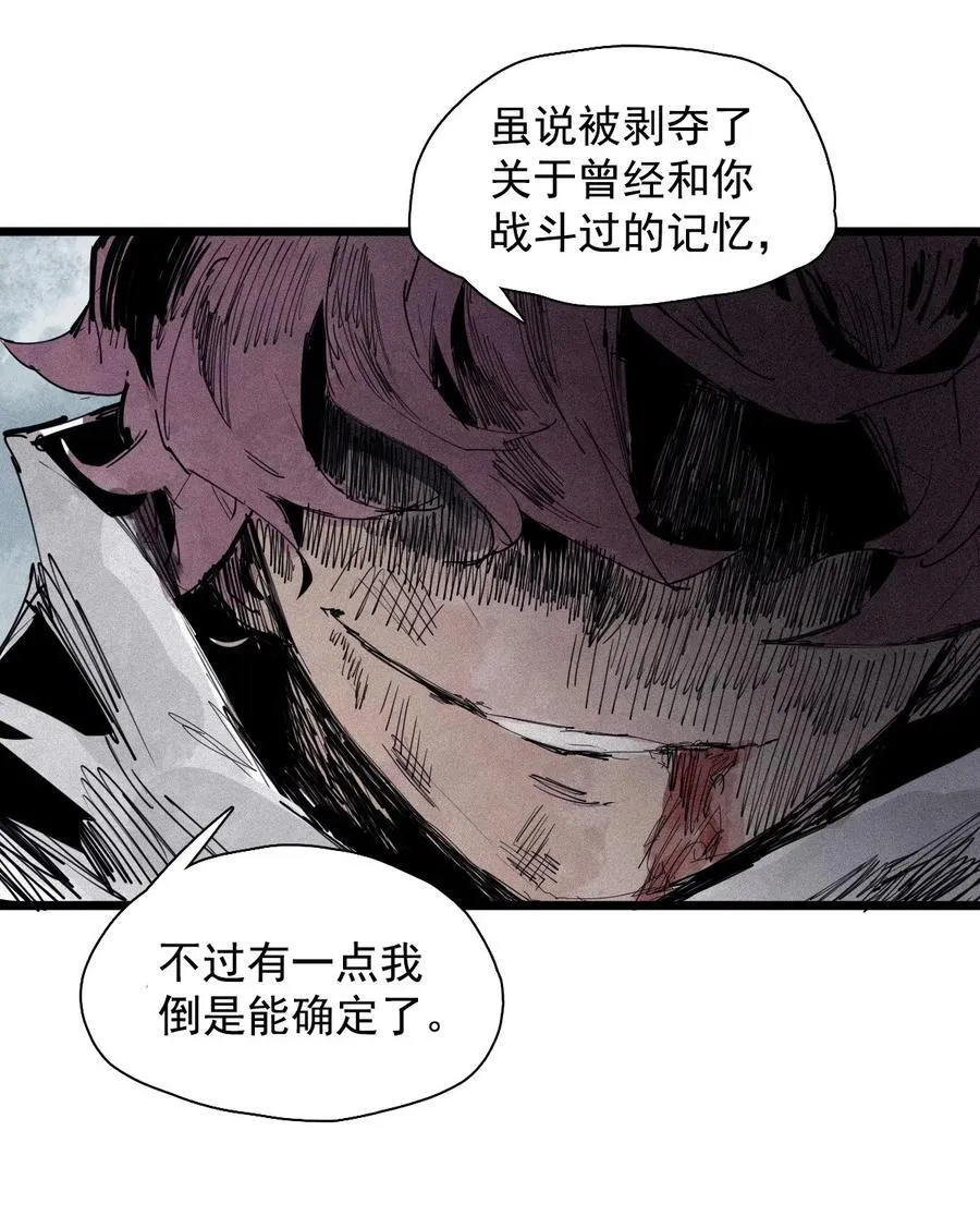 177 第71话 倾倒的天平27