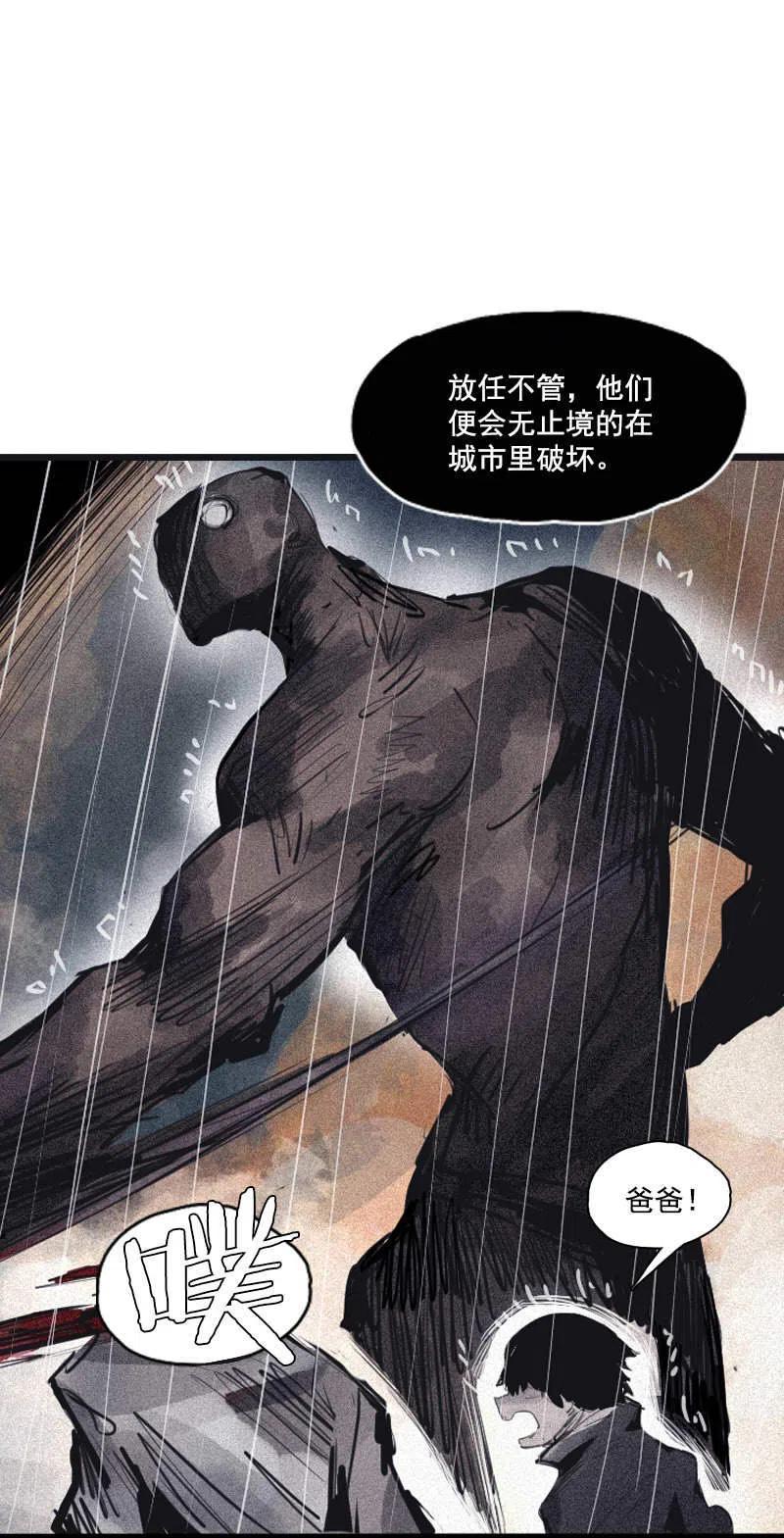 第48话 笼中鸟（1）29