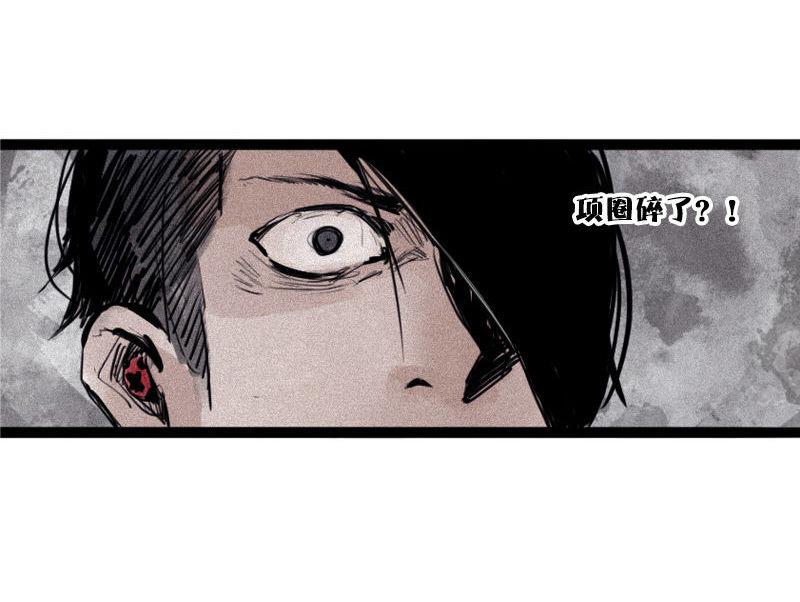 第24话 失格（3）16