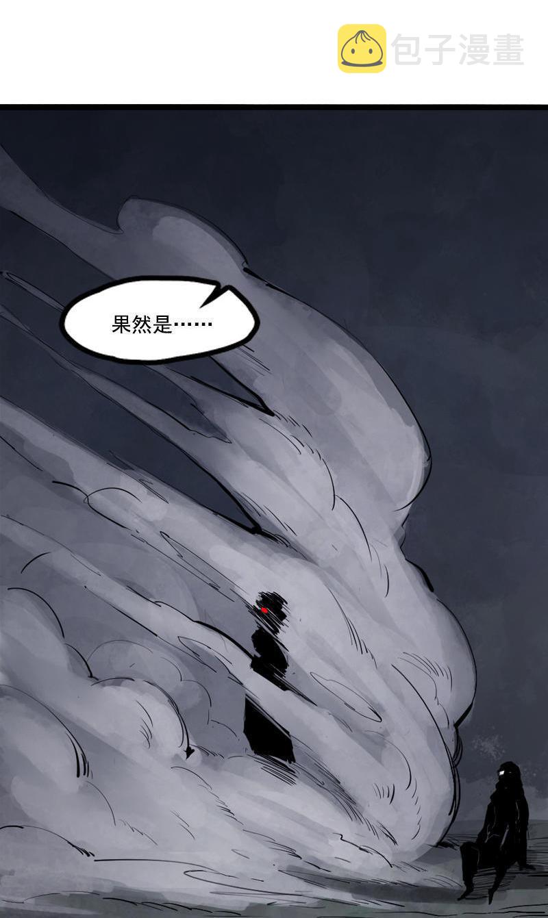 第14话 真理悖论（1）2