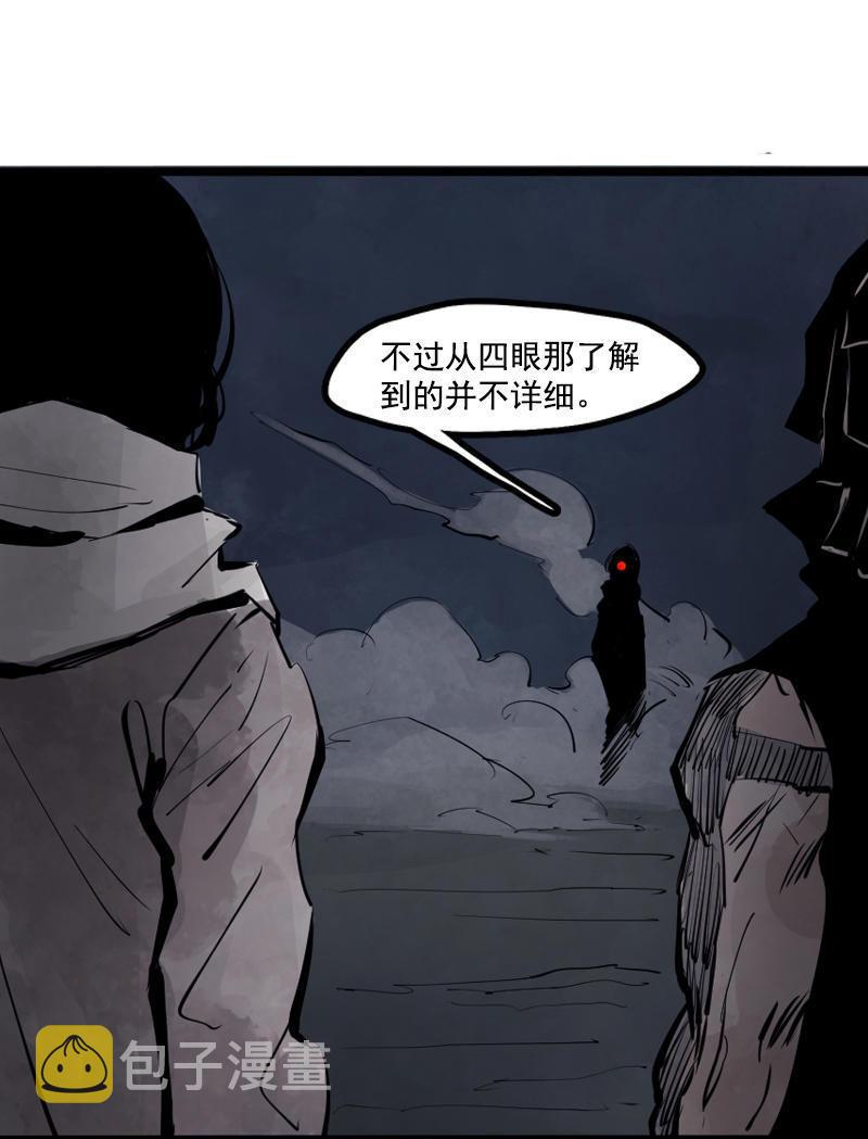 第14话 真理悖论（1）7