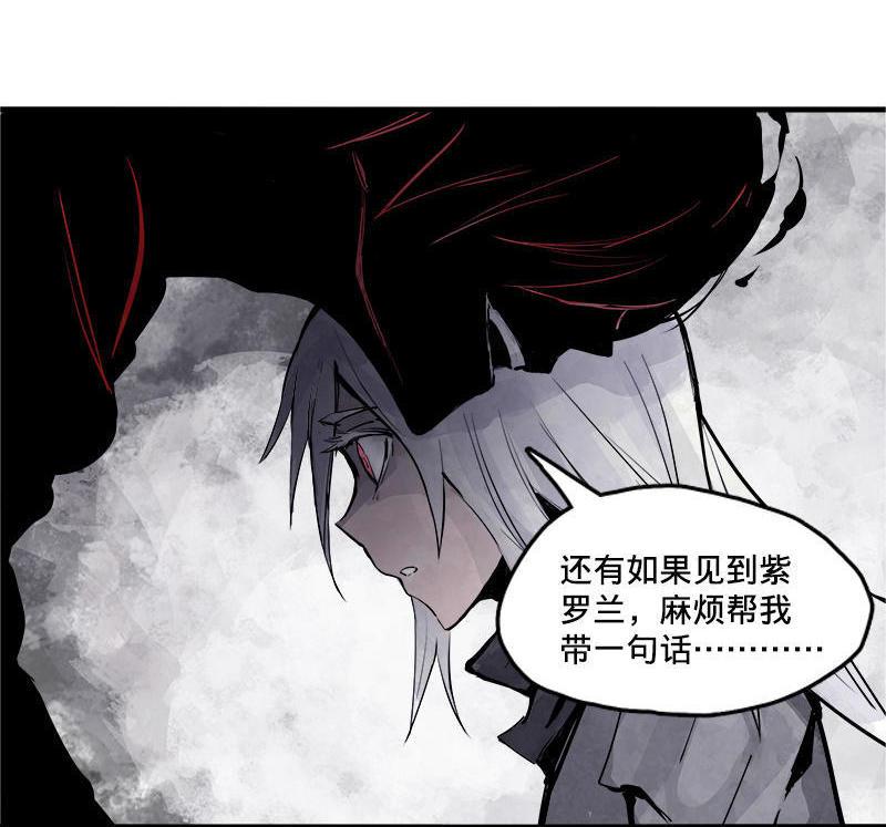 第12话 第三阶（2）5