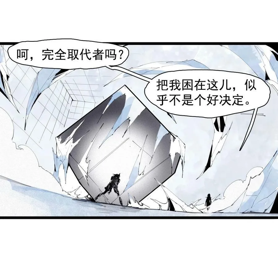 161 第66话 残破的脸（2）9
