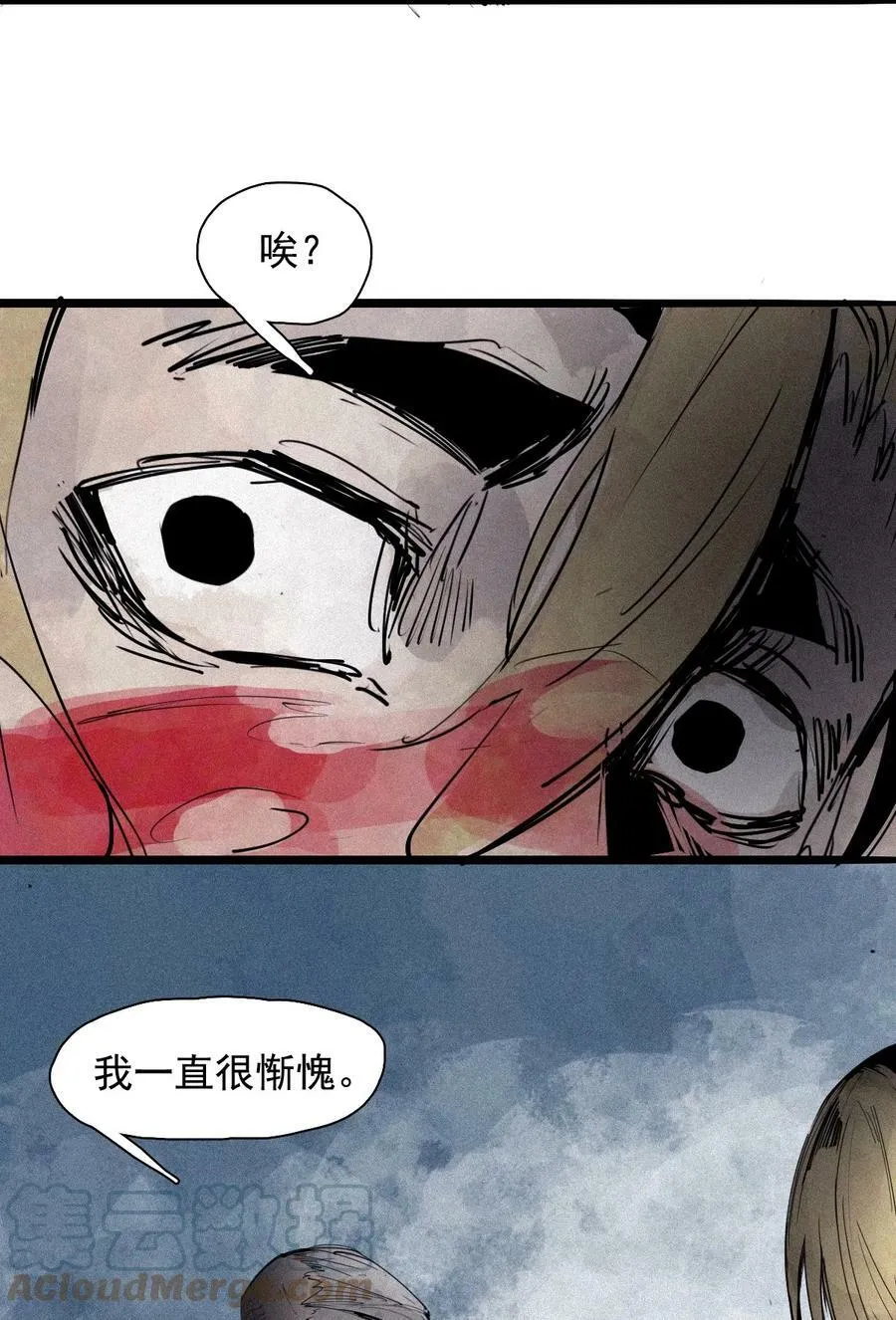 159 第65话 弱者的自省（2）30