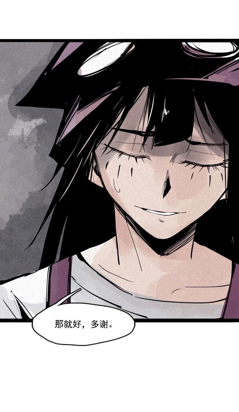 第51话 裂痕（3）21