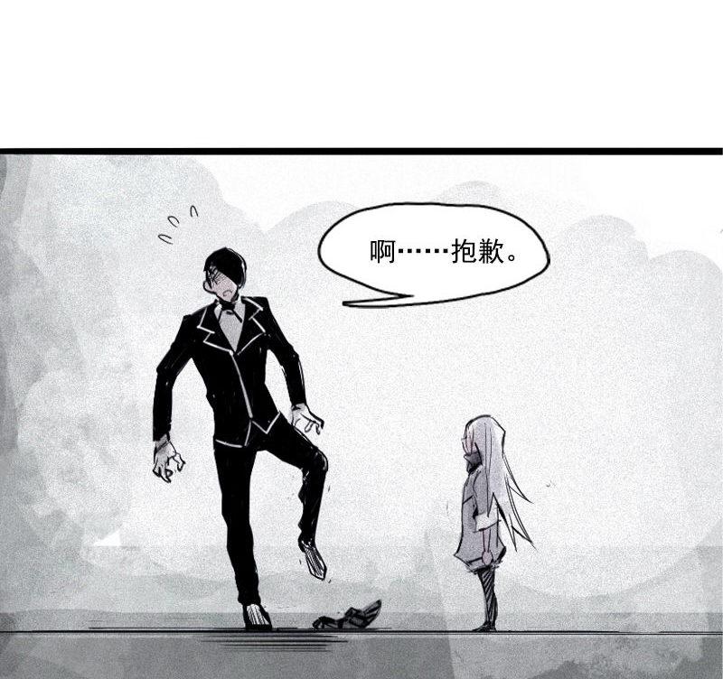 第31话 同伴？（1）20