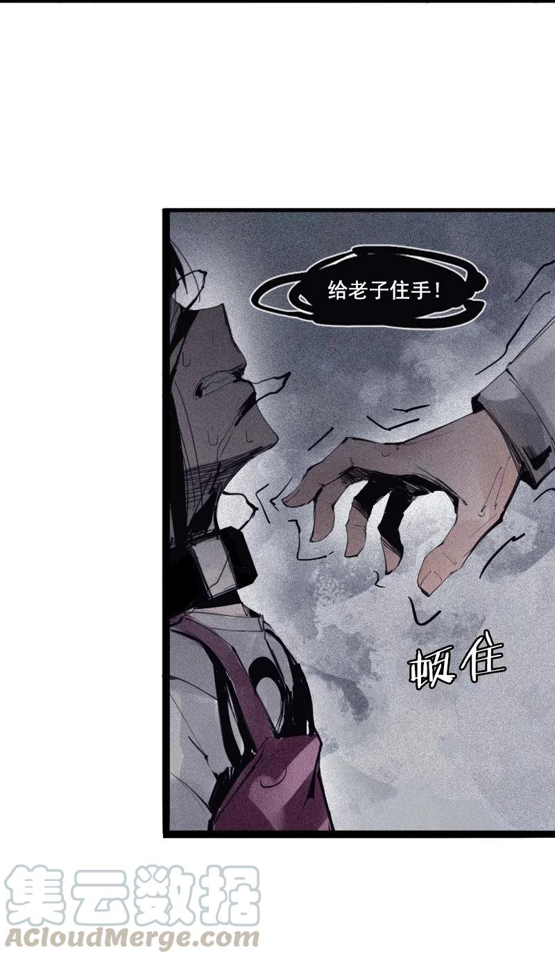 第50话 入侵的记忆(1)20