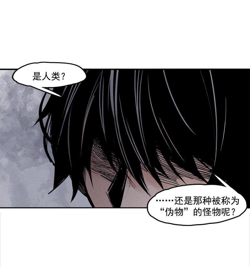 第19话 乱流（2）4