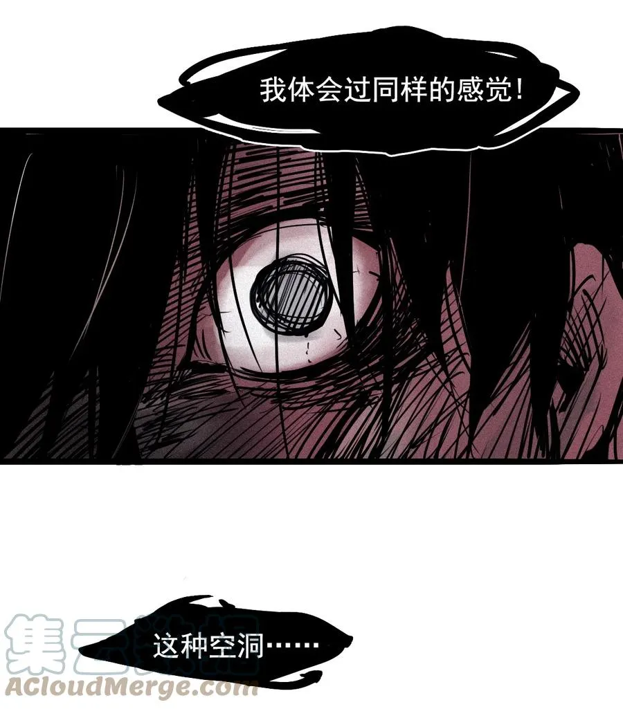 141 第56话 摇摆的自我22