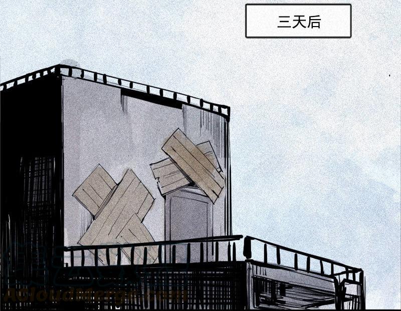 第35话 蠢蠢欲动（2）12