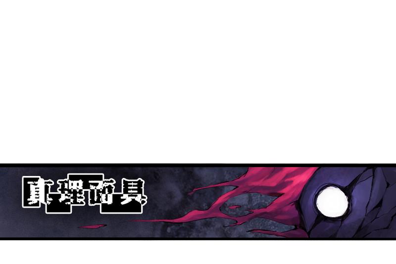 第26话 白夜（1）28