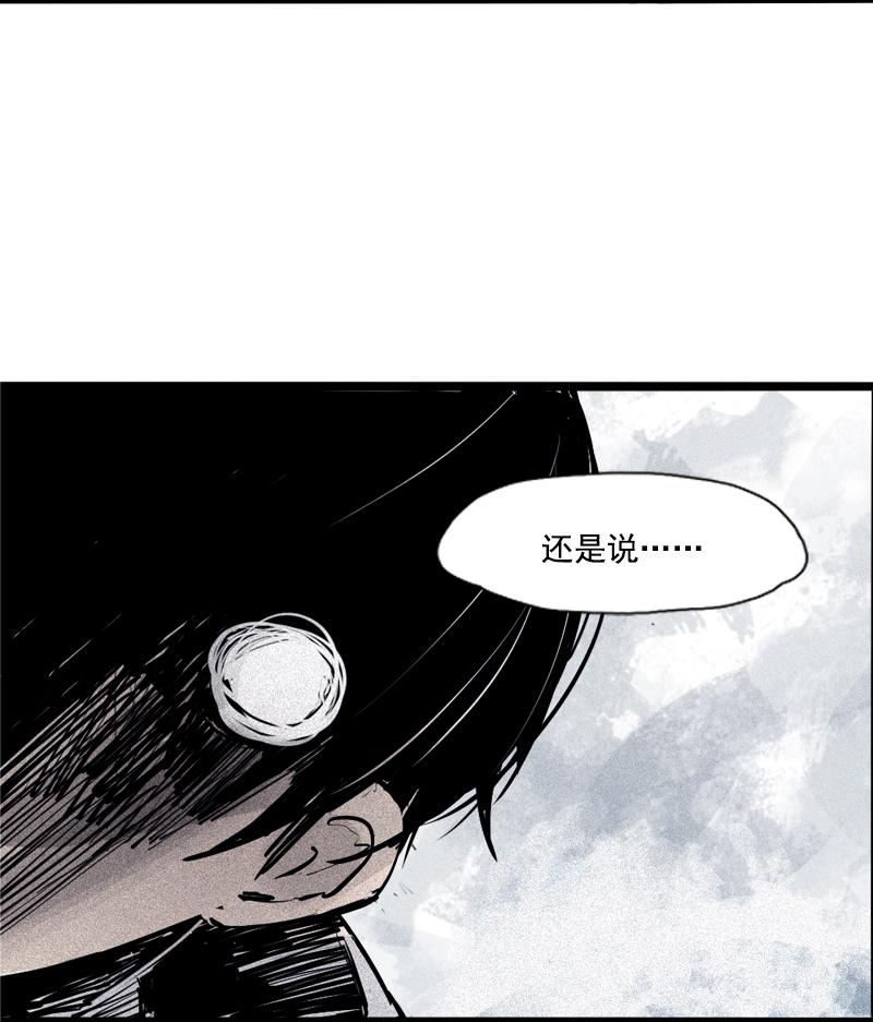 第36话 愚昧的人（2）2