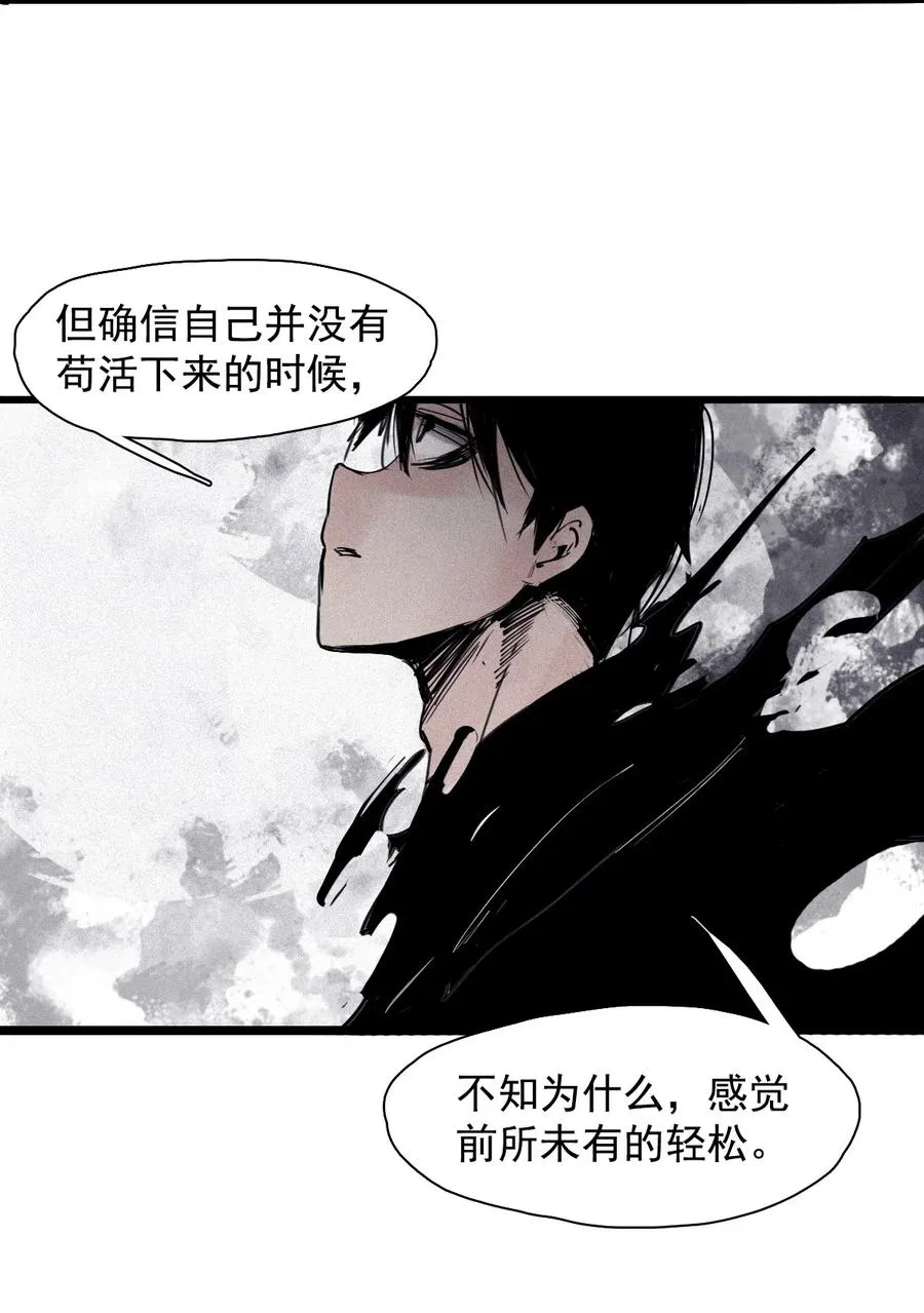142 第56话 摇摆的自我（2）27