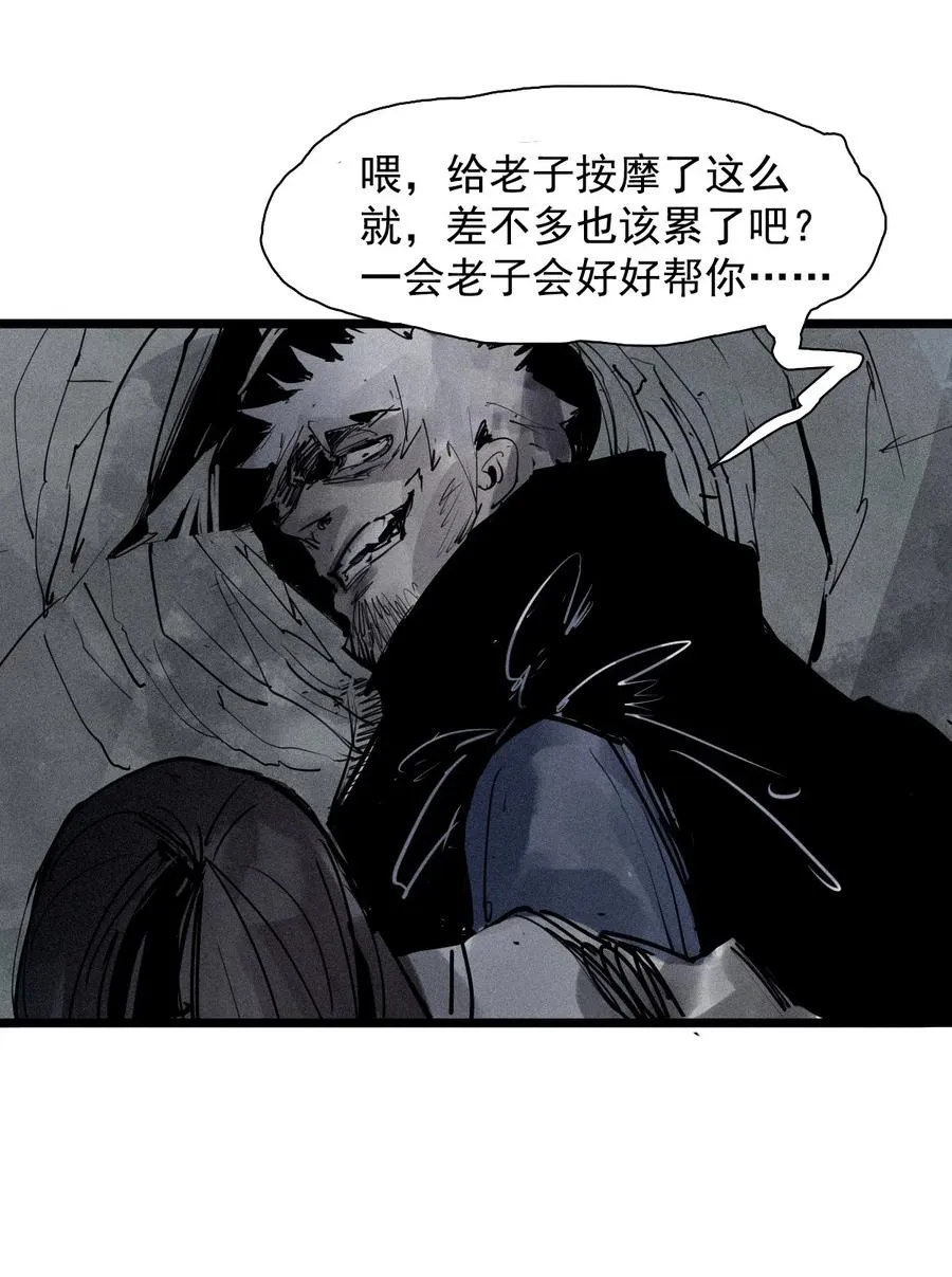144 第57话 阳谋 （2）9