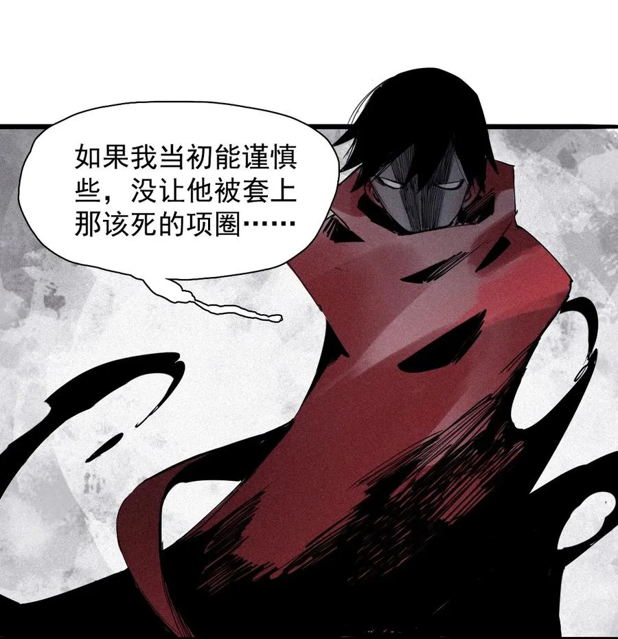 142 第56话 摇摆的自我（2）5