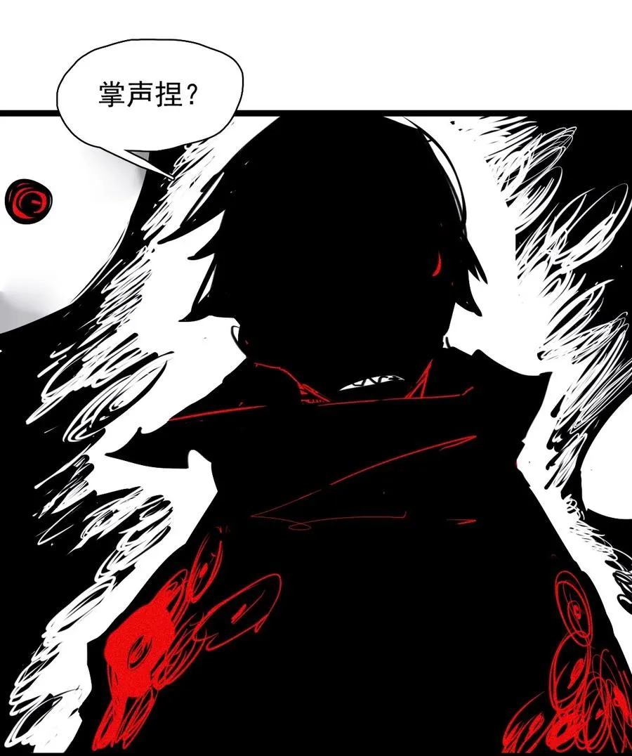 152 第62话 门13