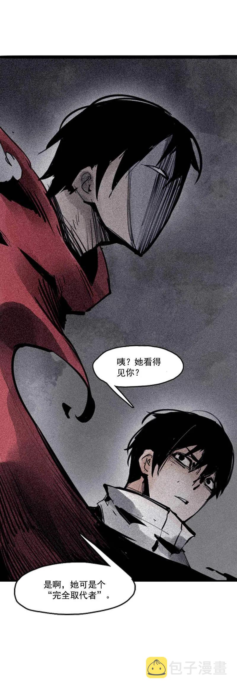 第48话 笼中鸟（1）7