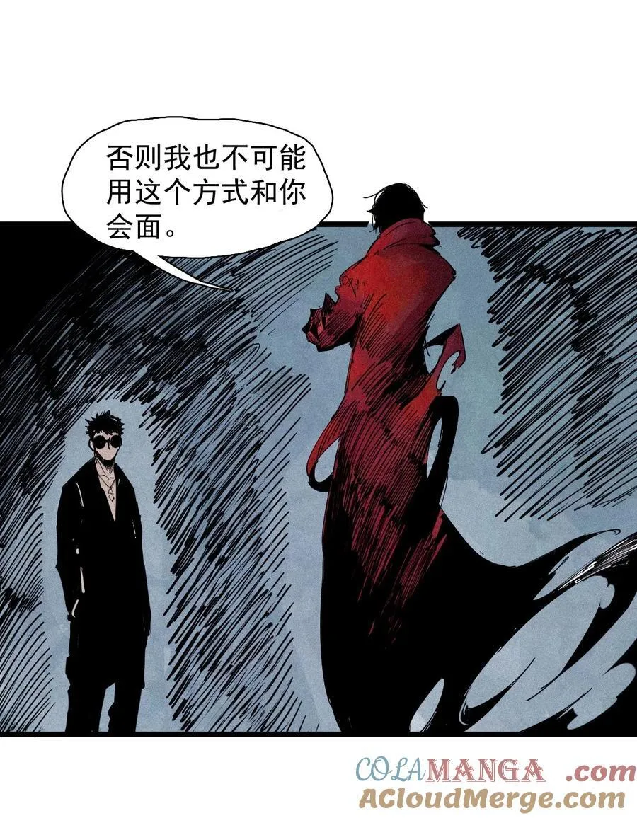174 第70话 不该出现的人16