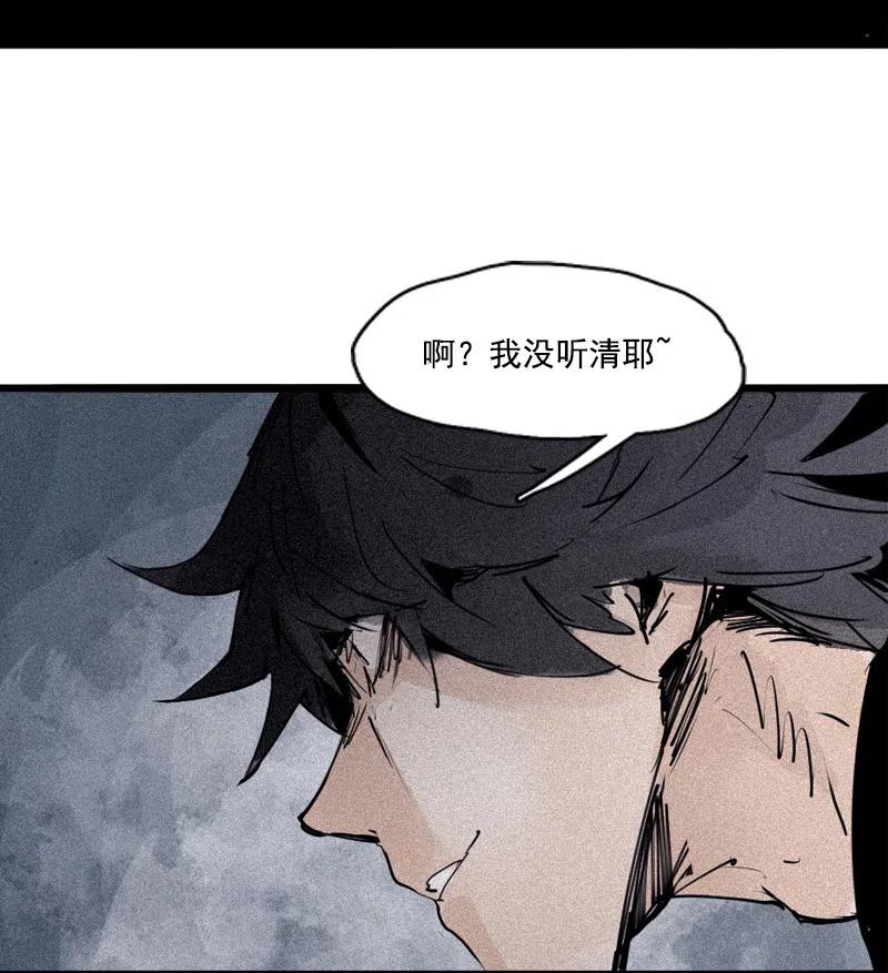 第49话 被撕开的过去（1）16