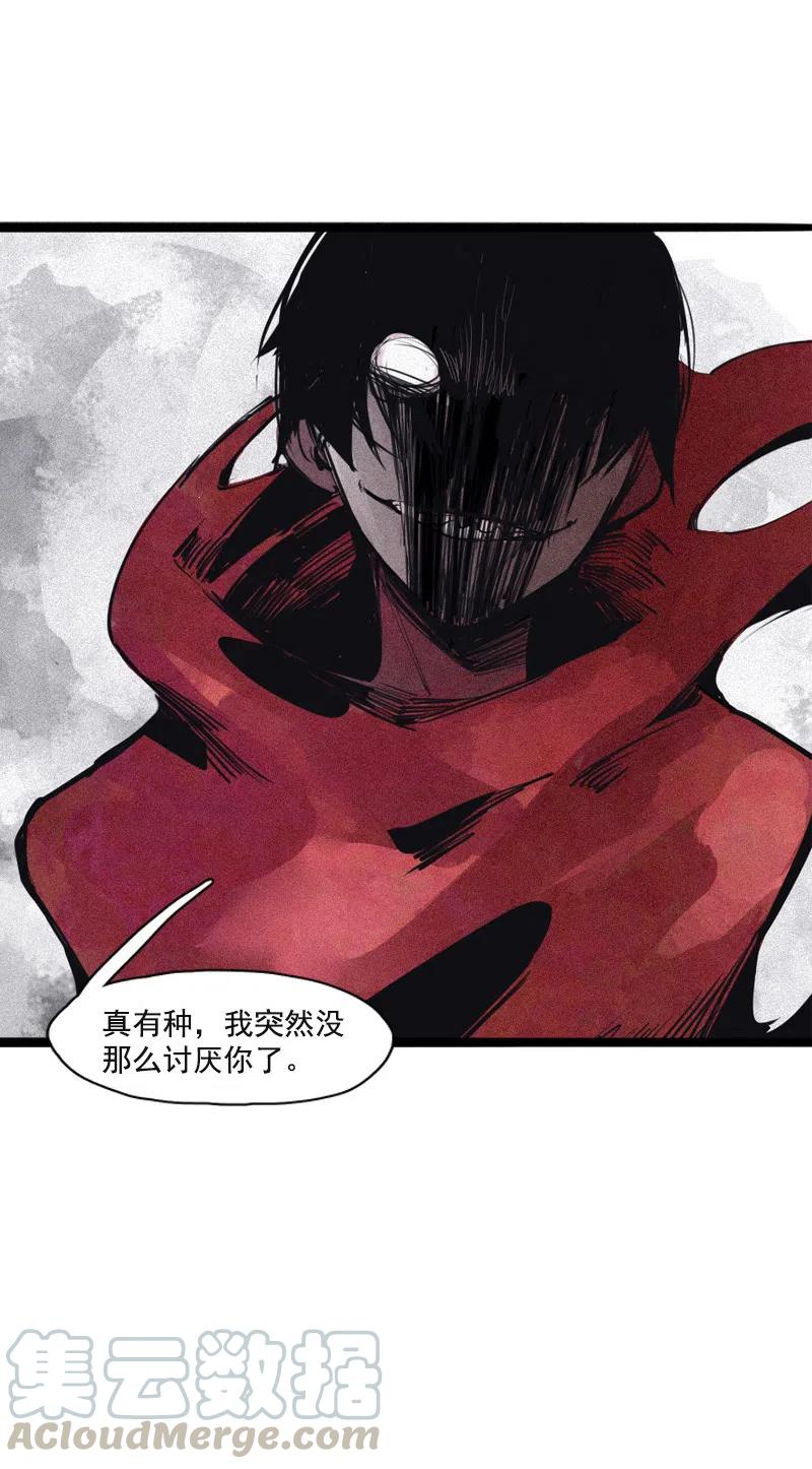 第51话 裂痕（2）20