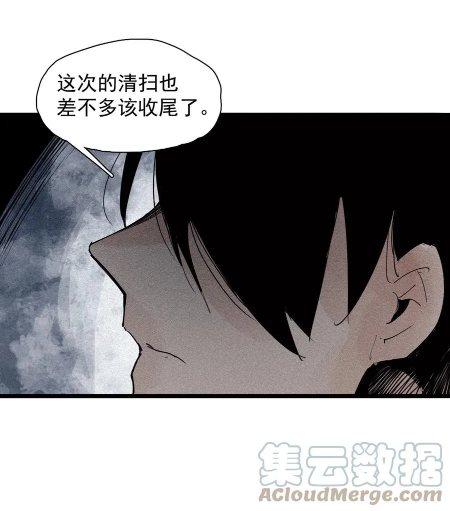 149 第60话 避开的目光30