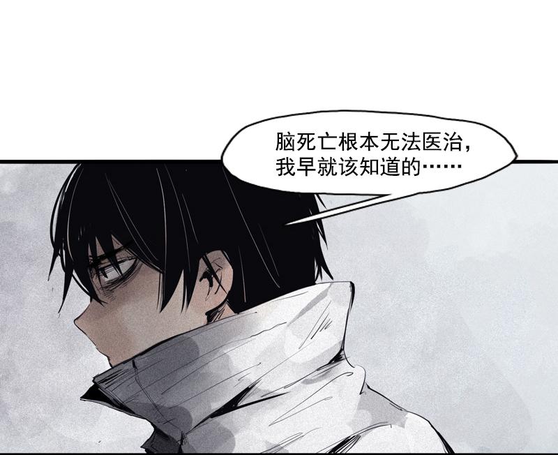 第36话 愚昧的人（4）21