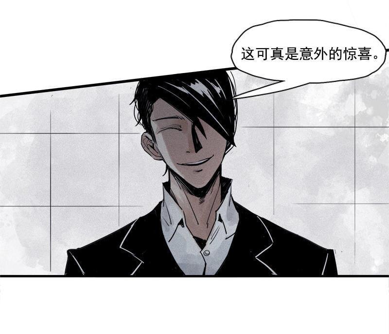第24话 失格（1）2