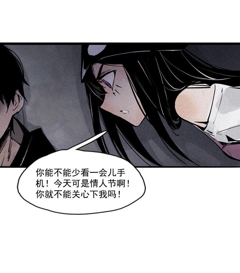 第35话 蠢蠢欲动（2）37