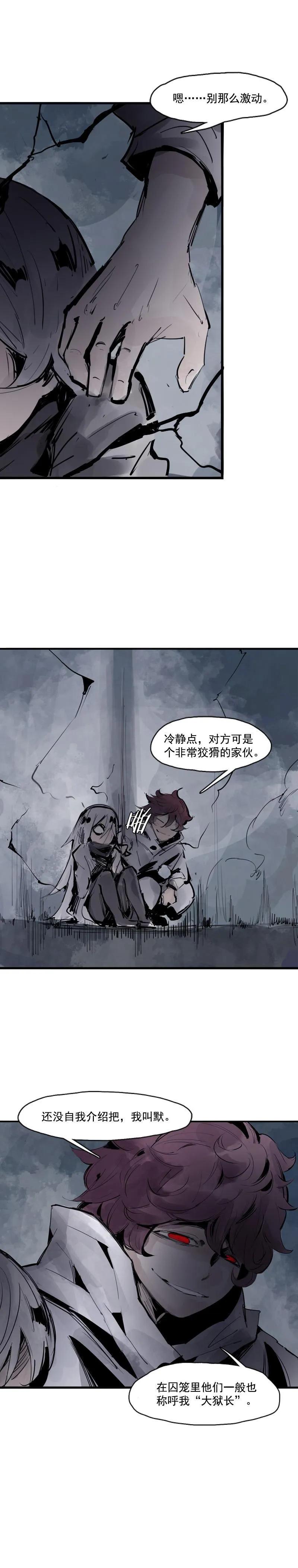 46话 乌云密布（2）7