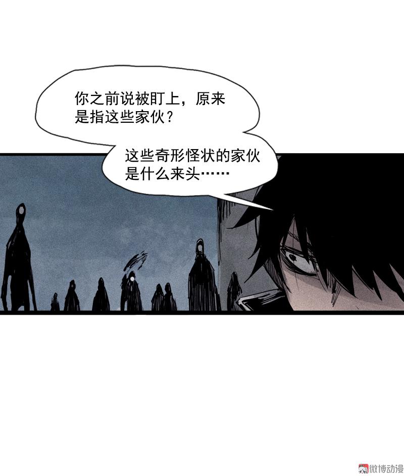 第38话 真理的见面礼（1）21