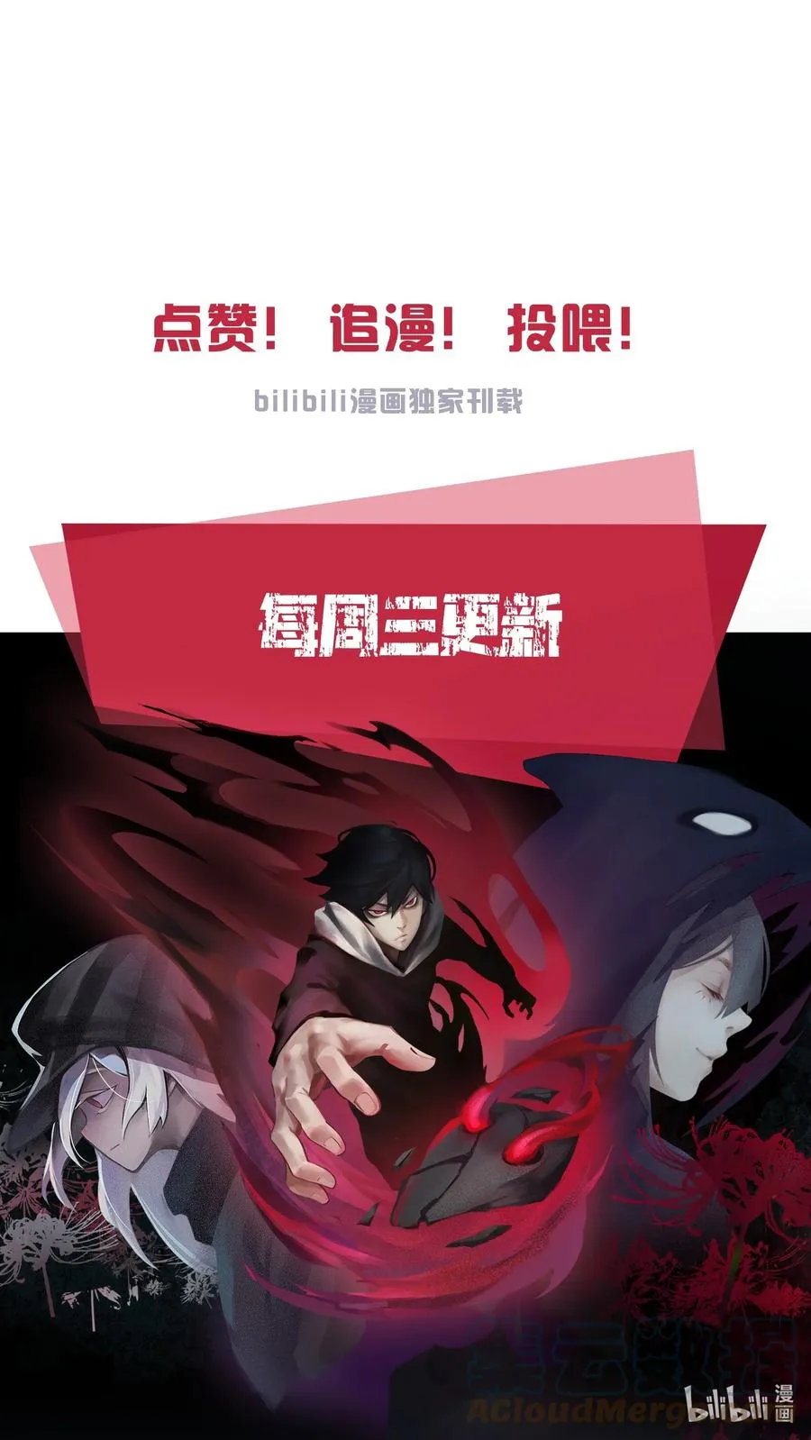 151 第61话 凝结的空气45