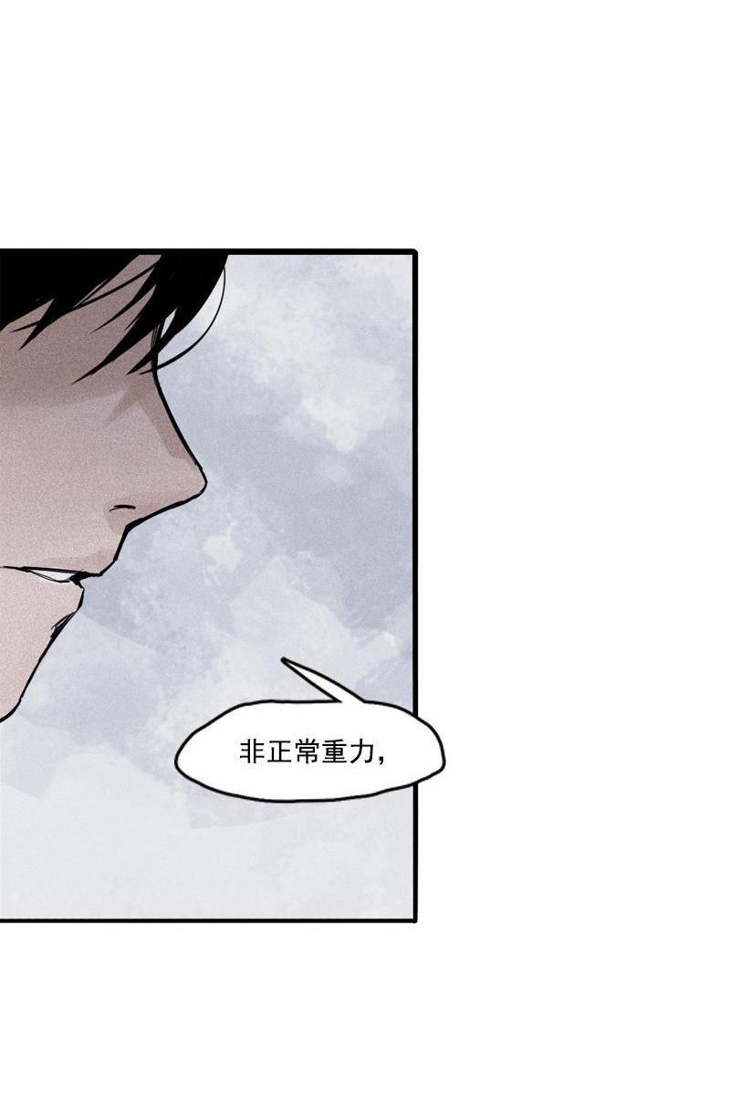 第19话 乱流（2）27