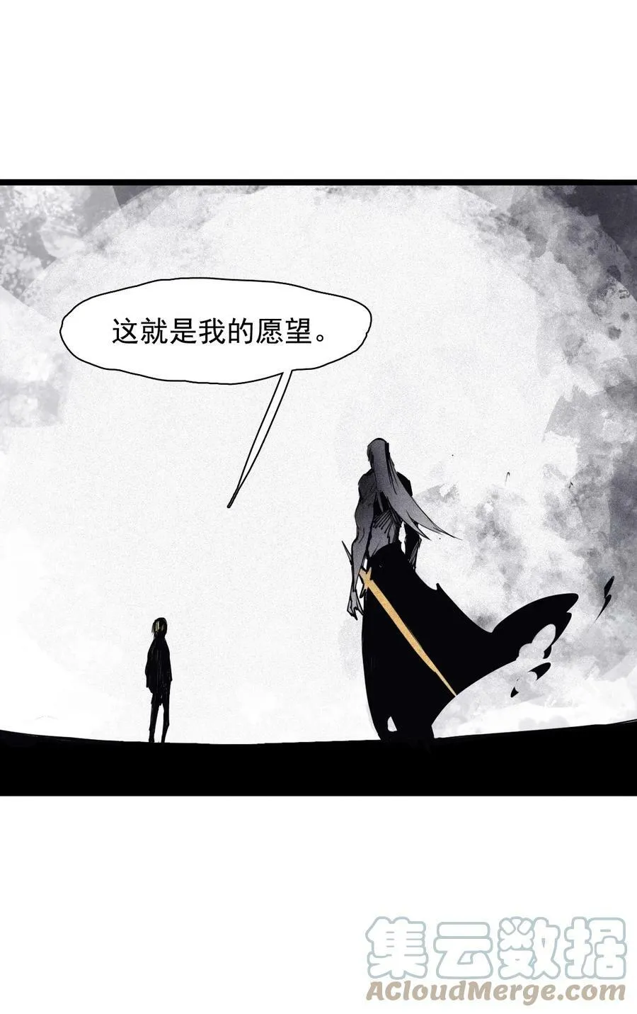 160 第66话 残破的脸（1）4
