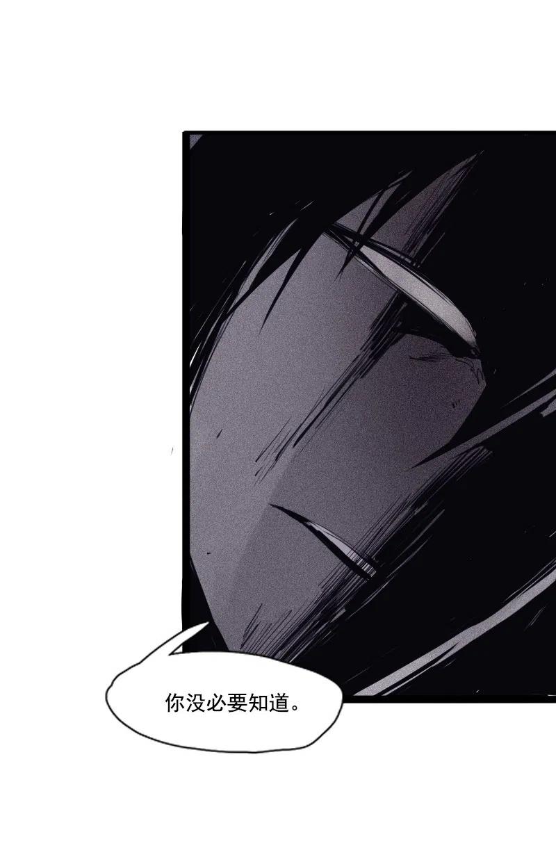 第50话 入侵的记忆(1)27