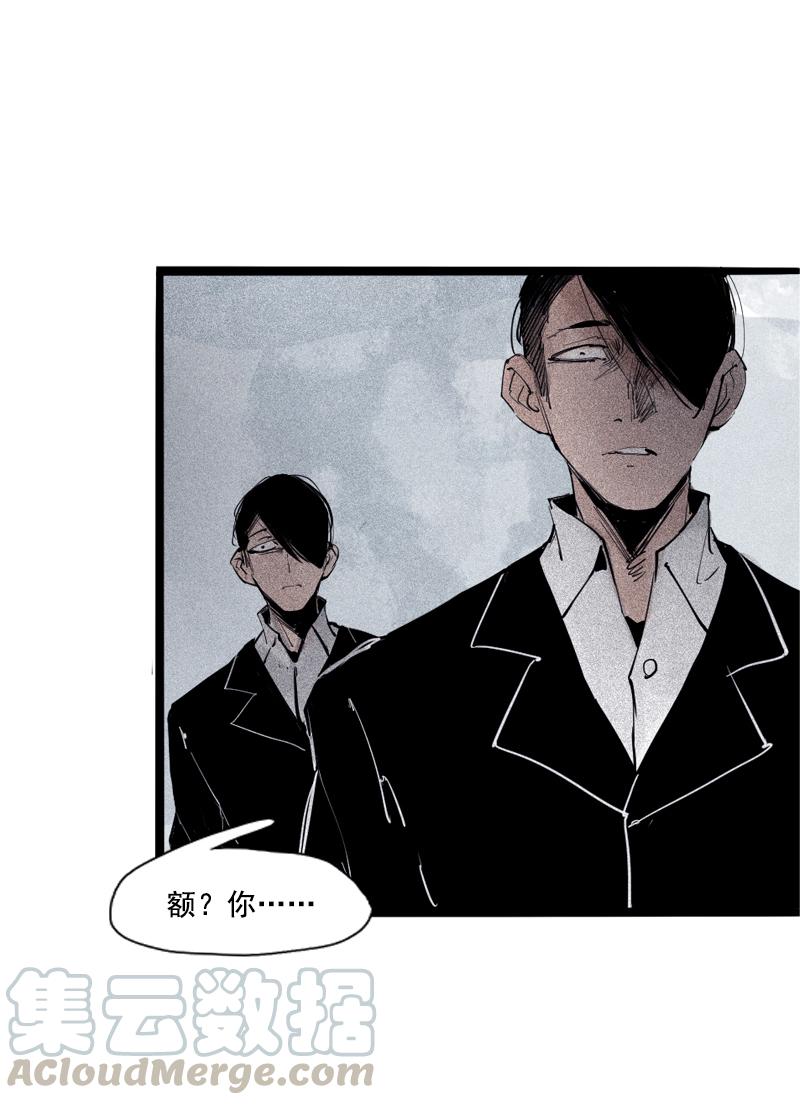 第36话 愚昧的人（2）36