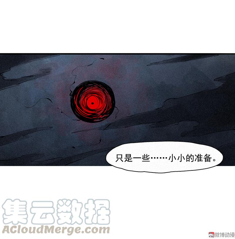 第35话 蠢蠢欲动（2）8