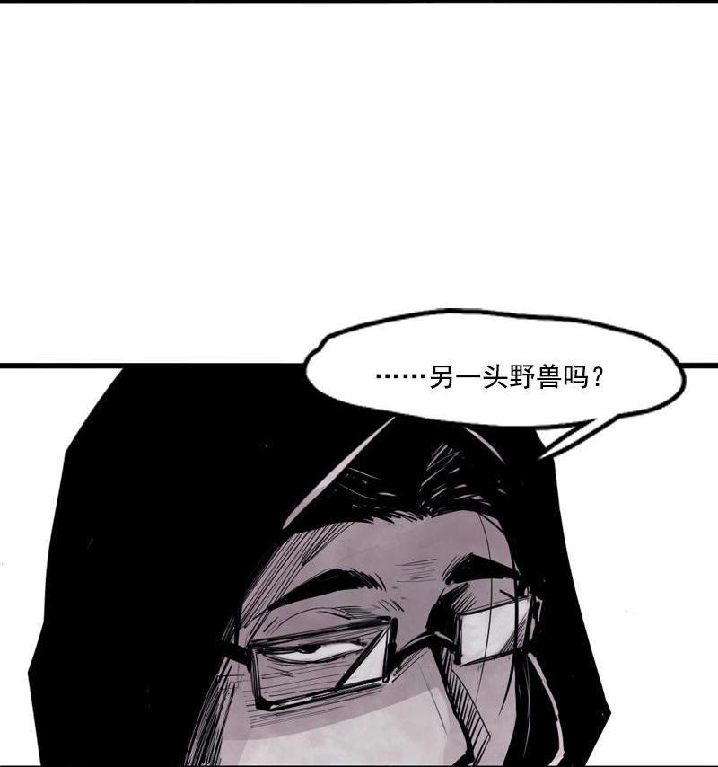 第12话 第三阶（1）24