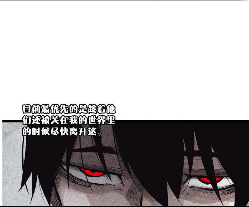 第39话 问责（1）9