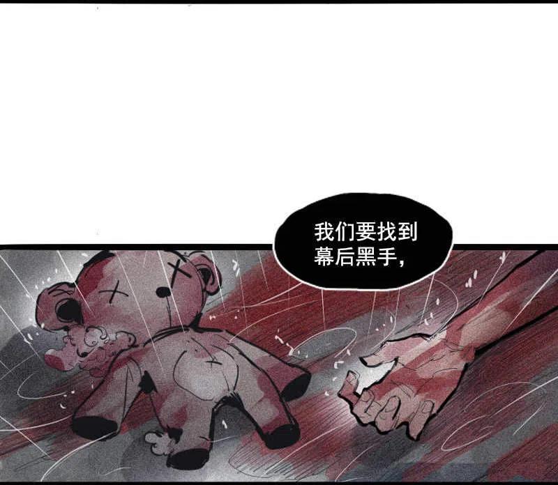 第48话 笼中鸟（1）31
