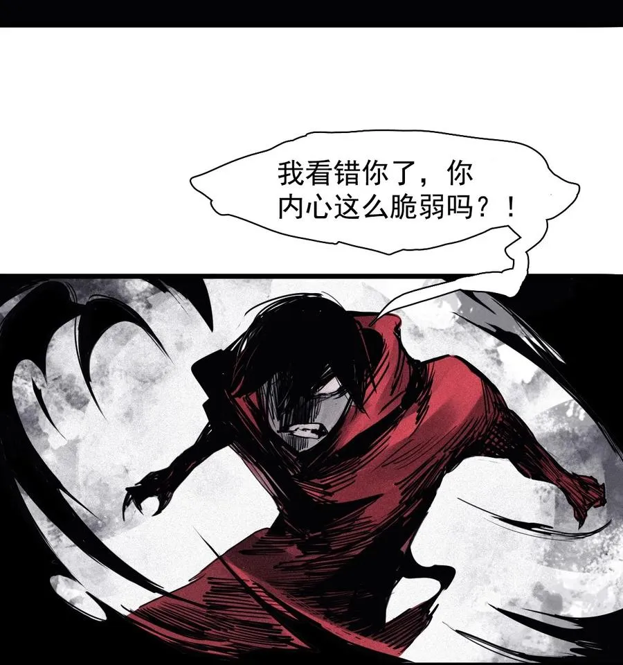 142 第56话 摇摆的自我（2）19