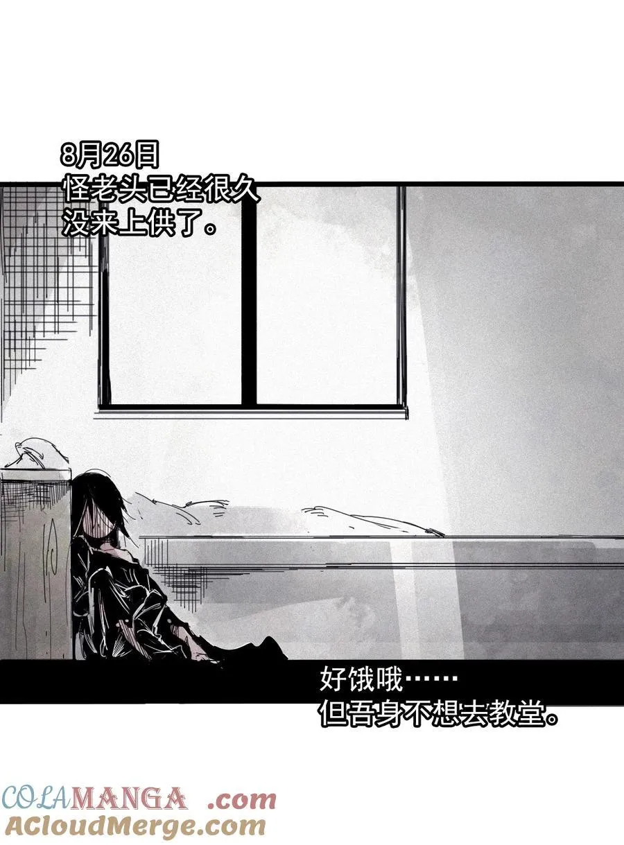 169 第68话 无法完成的取代514