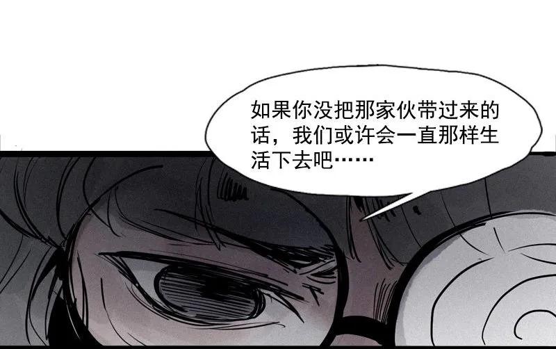 第43话 困兽之斗（2）5